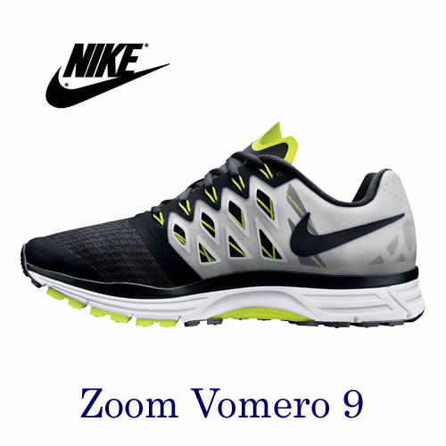 nike motion control running shoes